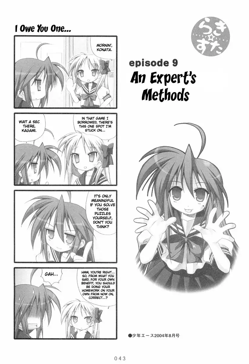 Lucky Star Chapter 9 1